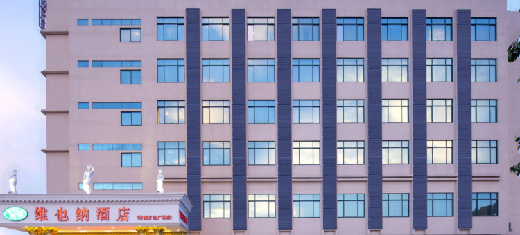 维也纳酒店(广州增城万达广场店)图片