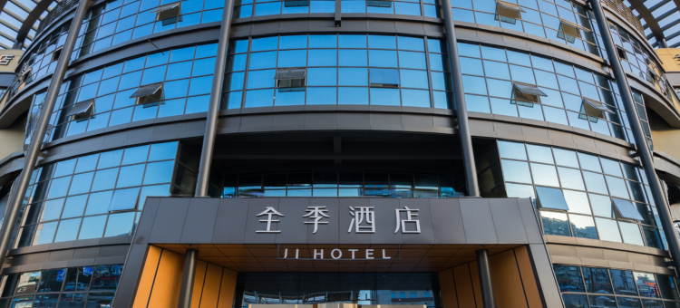 全季酒店(连云港火车站店)图片