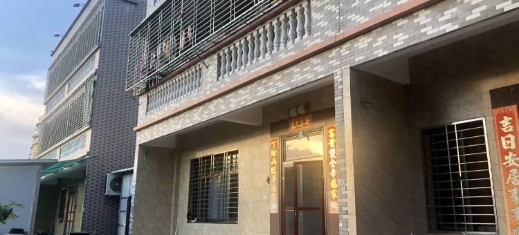 羊屿乡间小屋民宿(环城东路分店)图片