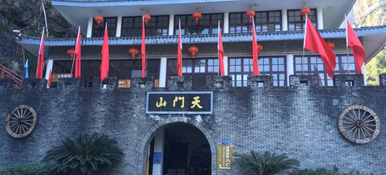 悠家315永泰县山水传说公寓(汤泉路分店)图片