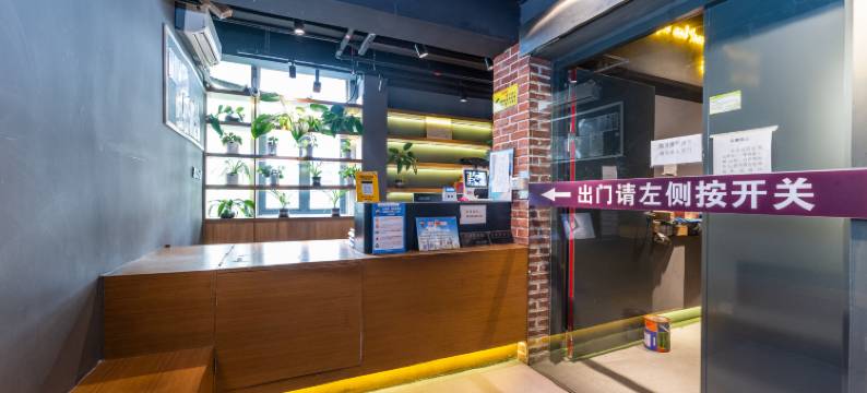 上海夜宿晓行青年旅舍(火车站汉中路地铁站店)图片