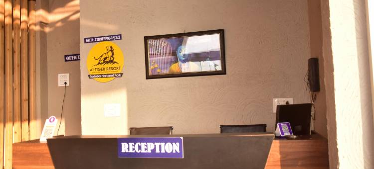 A1虎度假村(A1 Tiger Resort)图片