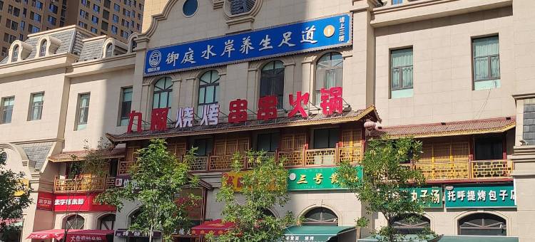 嫣然雅居公寓(会展纬二路分店)图片
