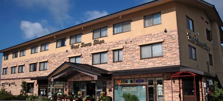 志贺阳光酒店(Hotel Sunny Shiga)图片