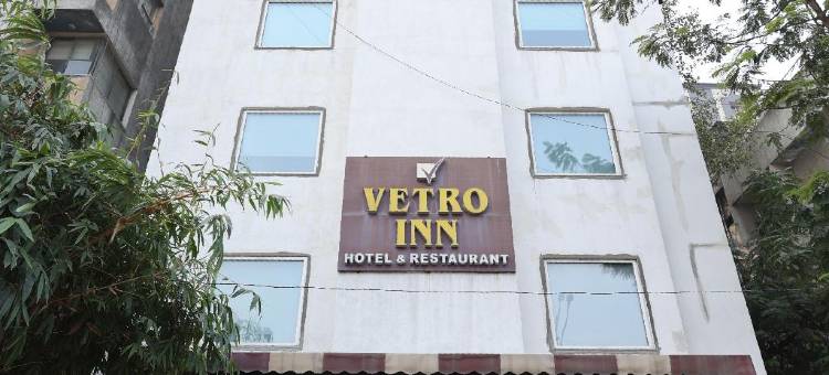 玻璃酒店(Hotel Vetro Inn)图片
