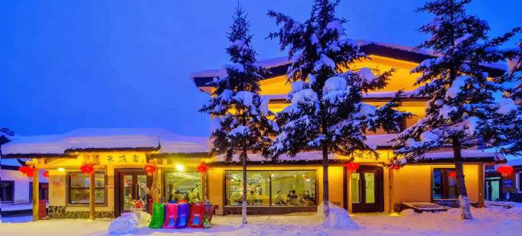 云顶雪酒店(中国雪乡景区店)图片