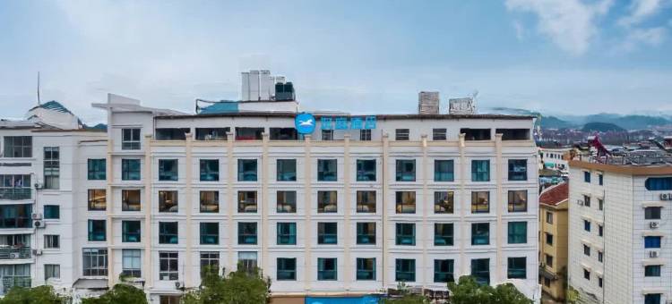 汉庭酒店(江山火车站鹿溪北路店)图片