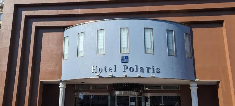 北极星酒店(Hotel Polaris)图片