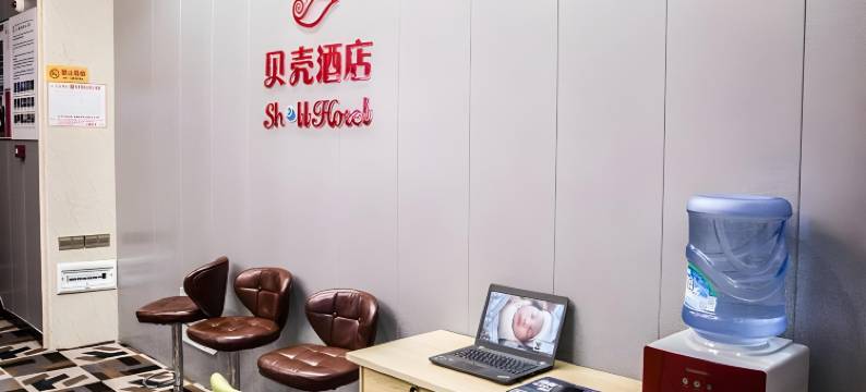 贝壳酒店(抚州临川大道店)图片