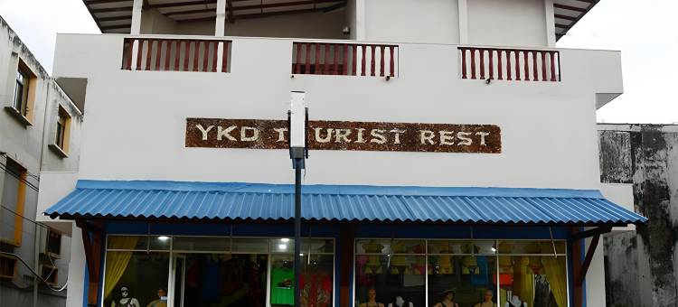 YKD旅游休息酒店(Ykd Tourist Rest Hikkaduwa)图片