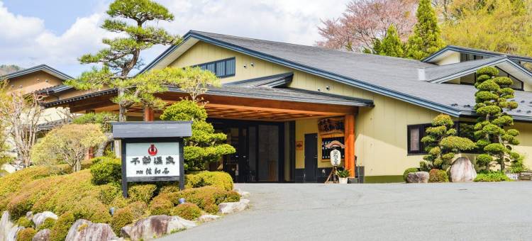 奥天龙不动温泉 佐和屋(Fudouonsen Sawaya)图片