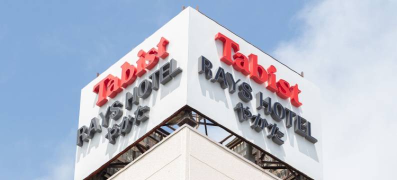 塔比斯特雷斯馆酒店(Tabist Rays Hotel Yakata)图片