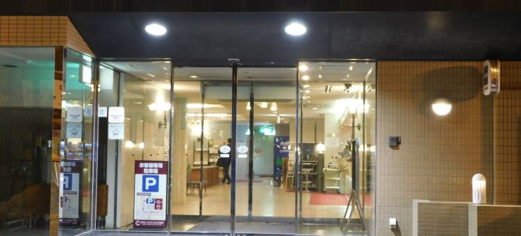 北见皇冠山酒店(Hotel Crown Hills Kitami)图片