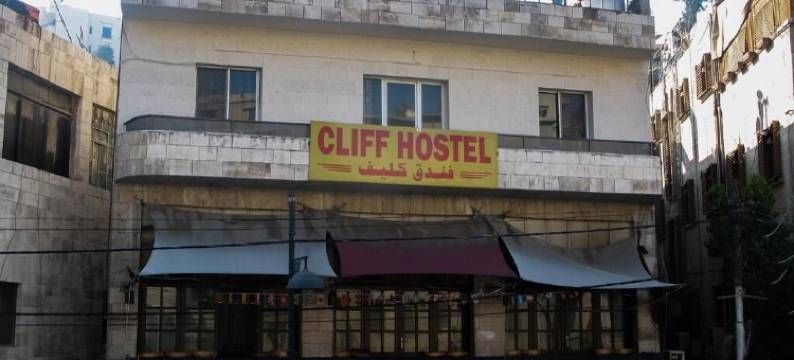 山崖青年旅馆(Cliff Hostel)图片