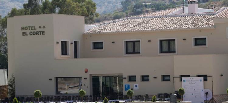 埃尔科尔特餐厅酒店(Hotel Restaurante El Corte)图片