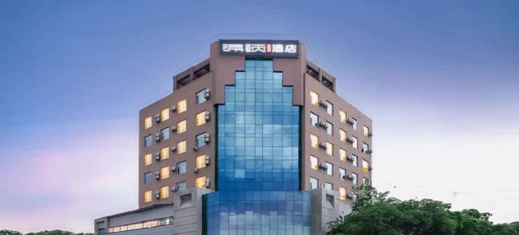 锦颐连锁酒店(呼和浩特农业大学店)图片