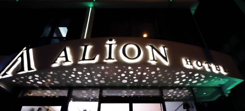 阿利翁酒店(Alion Hotel)图片