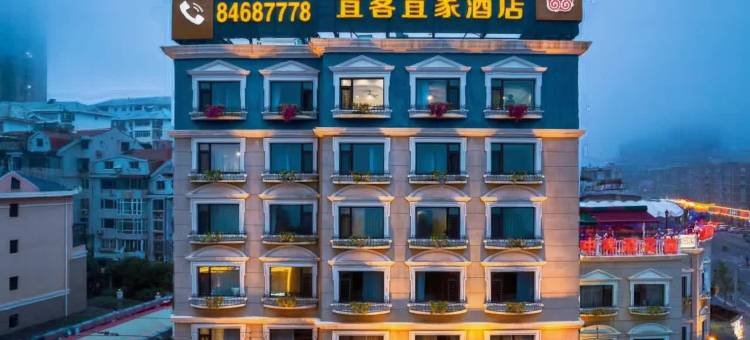 宜客宜家精品主题酒店(大连星海公园海景店)图片