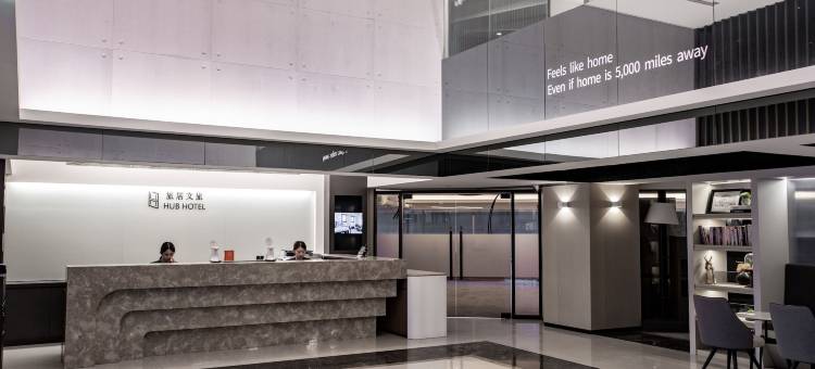 旅居文旅 - 台北松山机场馆图片