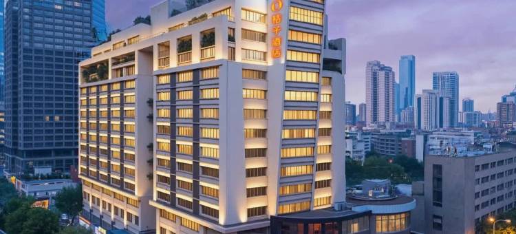 桔子酒店(长沙IFS国金中心解放西路店)图片