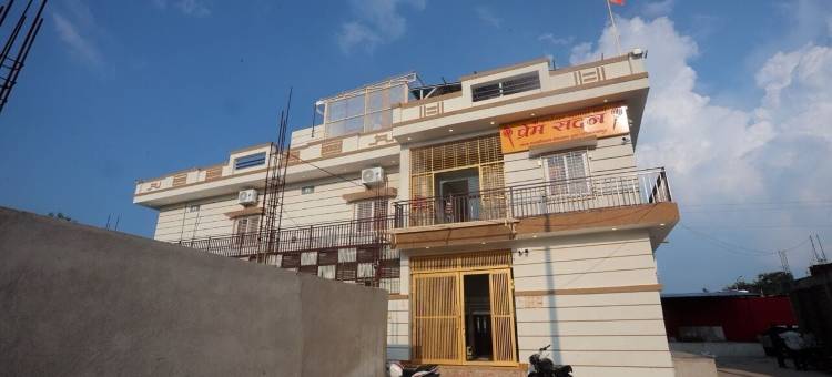 普雷姆萨丹酒店(Hotel Prem Sadan)图片