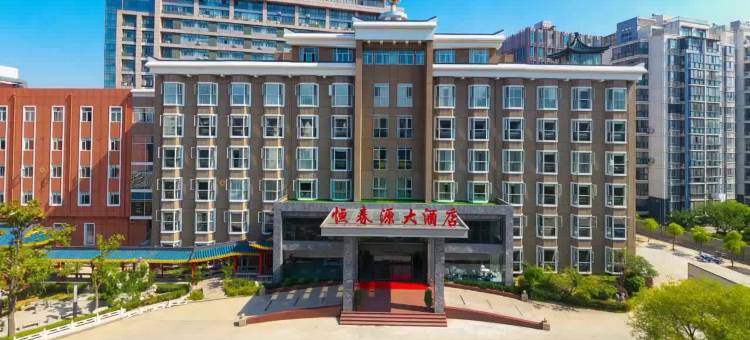 扬州恒春源大酒店(邗江万达广场店)图片