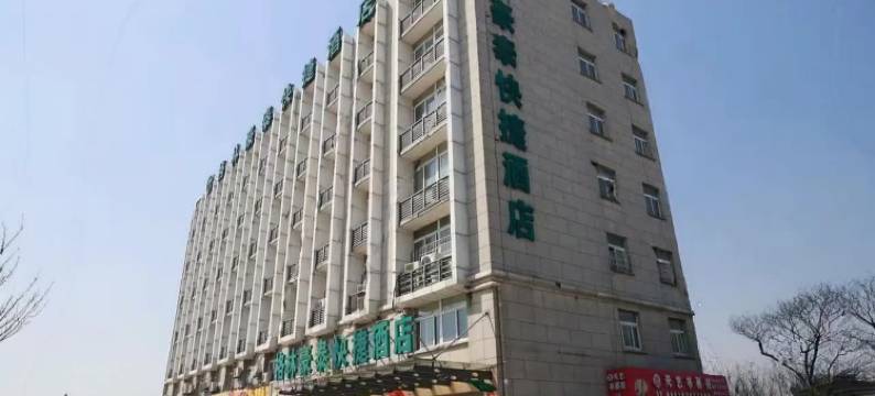 格林豪泰(昆山开发区蓬朗新星路店)图片