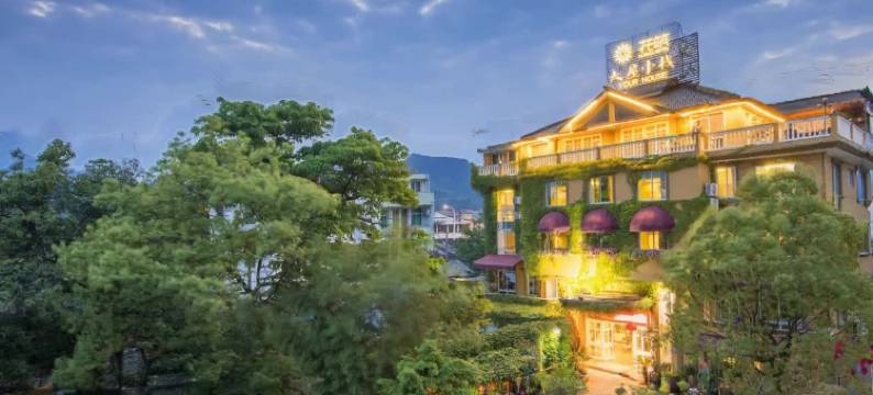 花筑·永嘉大屋小栈民宿(芙蓉古村丽水古街店)图片