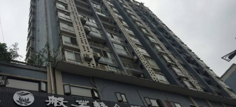 重庆般若静舍客栈图片