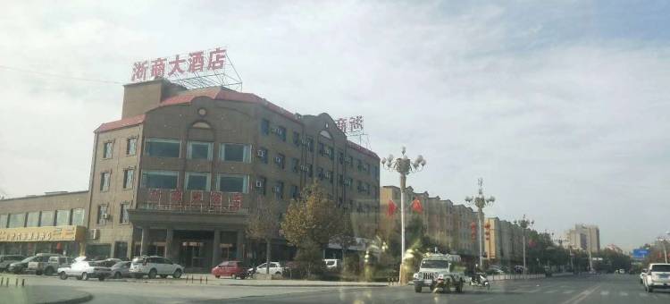 泽普浙商大酒店图片