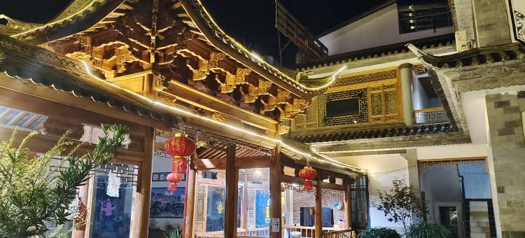 宾川鸡足缘客栈图片