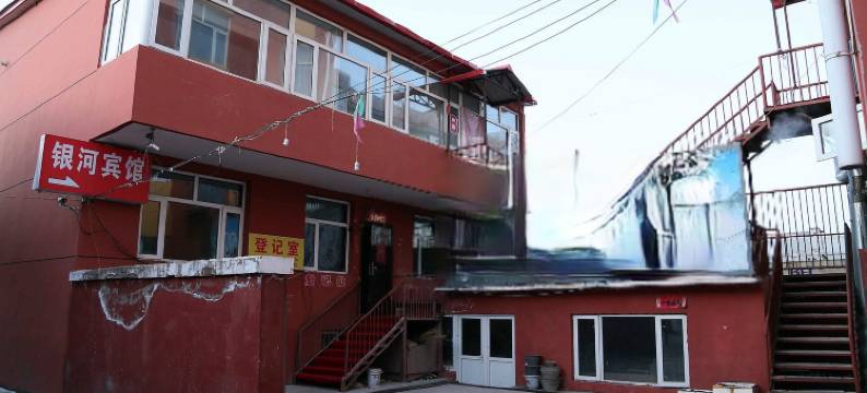 张家口银河快捷宾馆图片