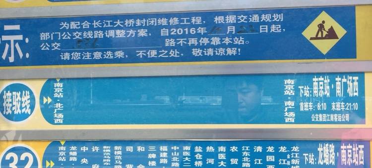 南京黄家圩普通公寓图片