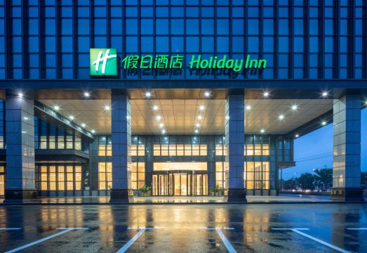 Holiday Inn JIASHAN by IHG over view