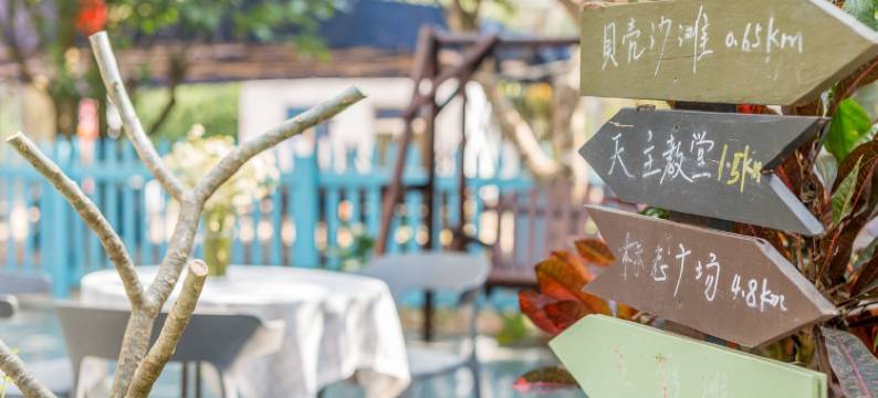 涠洲岛屿希客栈(二号路分店)图片