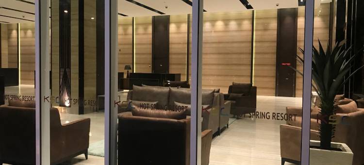 KSL温泉度假酒店(KSL Hot Spring Resort)图片