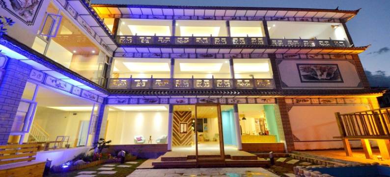 大理止舍精品主题民宿(玉带街分店)图片