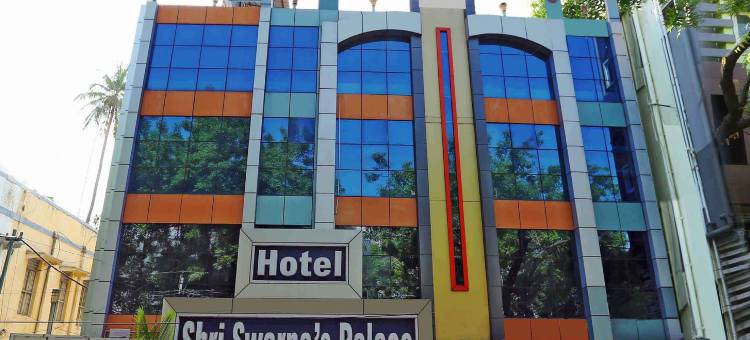 施里斯瓦尔纳宫酒店(Hotel Shri Swarna's Palace - A Business Class Hotel)图片