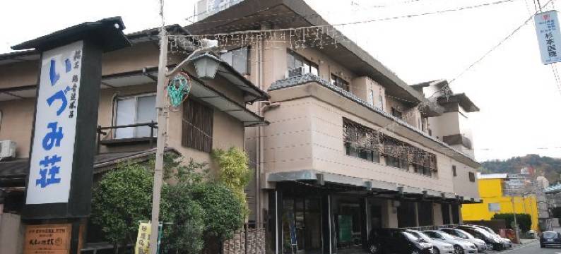 伊豆长冈温泉 日本作家武者小路实笃之宿 泉庄(Saneatu No Yado Izumiso)图片