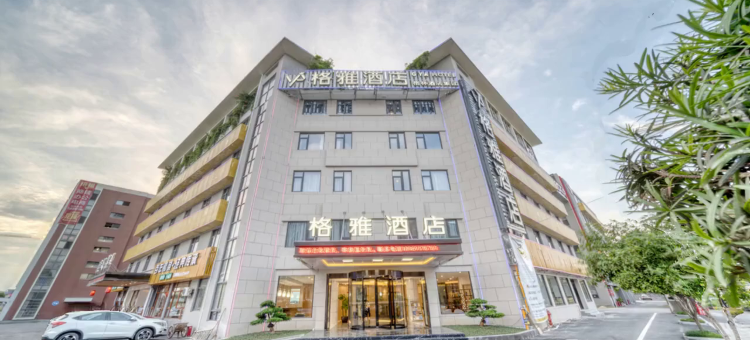格雅酒店(杭州余杭智能小镇菜鸟总部店)图片