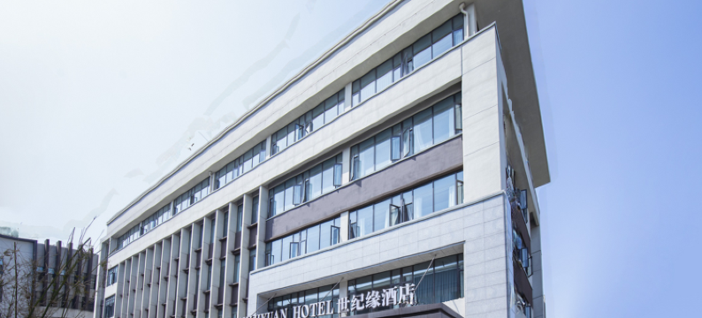 世纪缘酒店(南京江宁东南大学店)图片