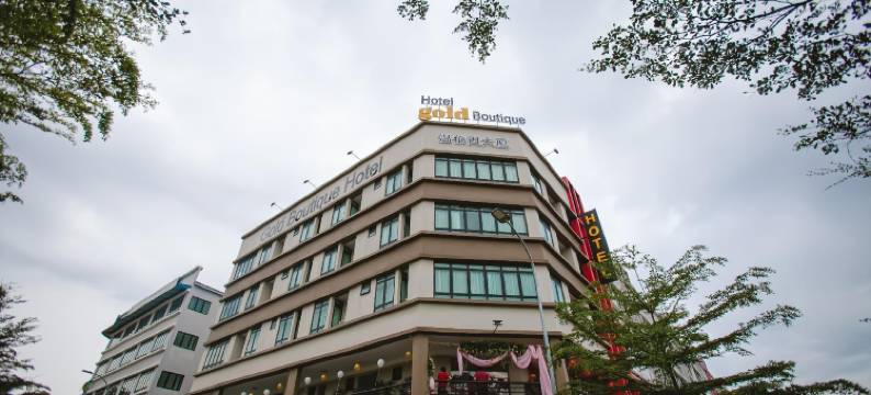 芙蓉黄金精品酒店(Gold Boutique Hotel)图片
