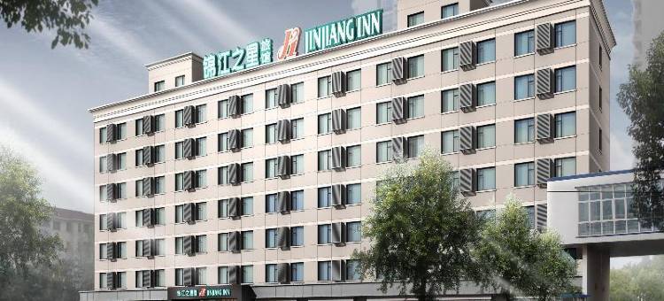 锦江之星(北京奥运村大屯路店)图片