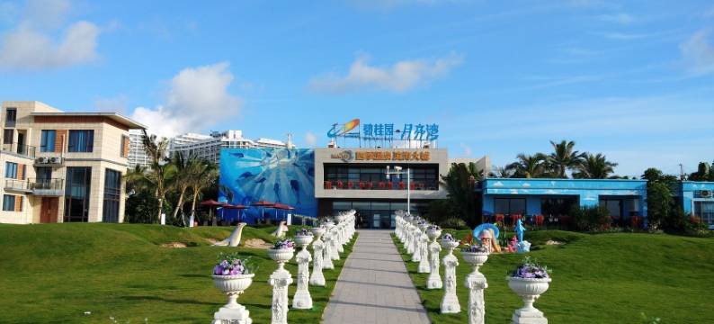 Richer公寓(月亮湾大道分店)图片