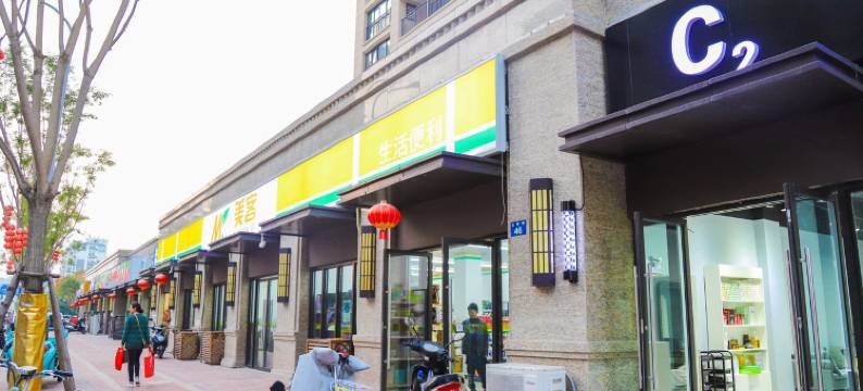 房管家梨木梨公寓(鸿福路分店)图片