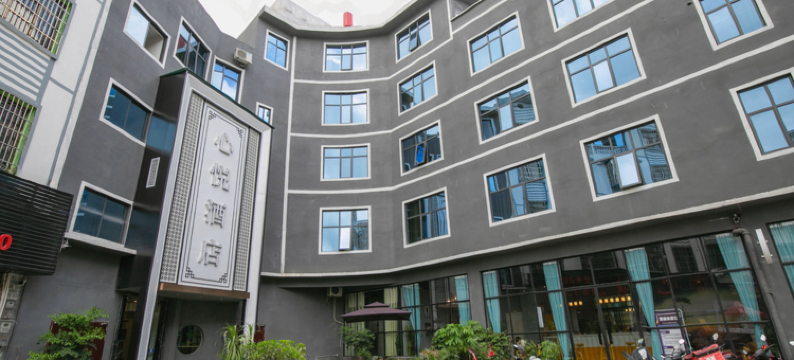 兴义心悦酒店(桔山万峰林机场店)图片