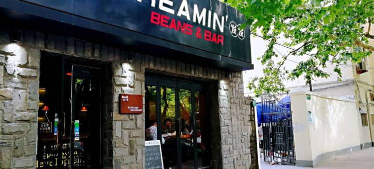 漫居公寓(衡山路1号分店)图片