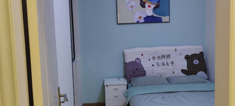 房东琪静公寓(冬梅街分店)图片