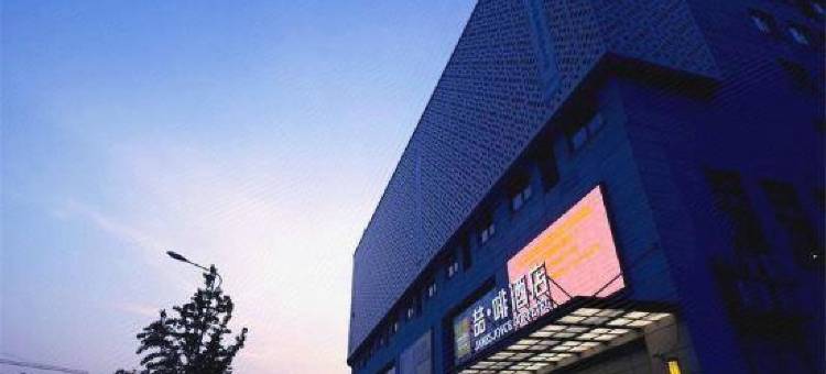 苏季酒店图片