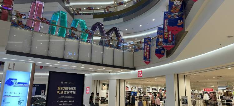 云之上美宿(昆明七彩云南第壹城店)图片
